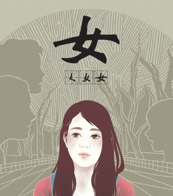 'Mansplaining' with Chinese characteristics