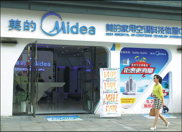 Midea launches new platform, AI brand