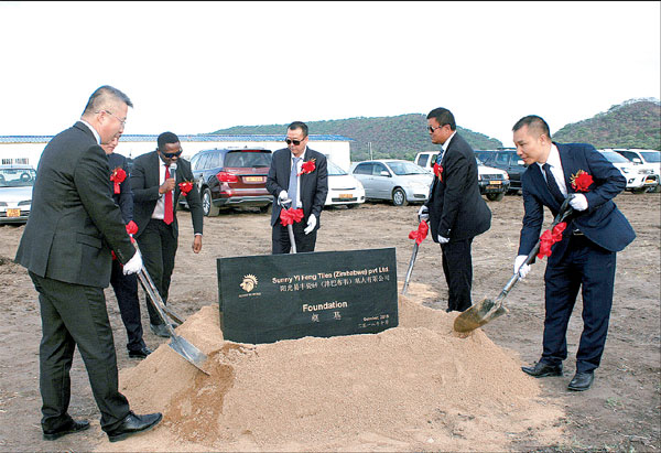 Chinese-built tile factory a first for Zimbabwe