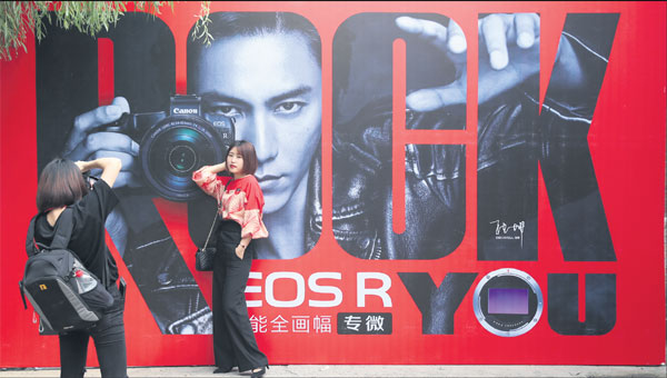 Canon closely connected with China