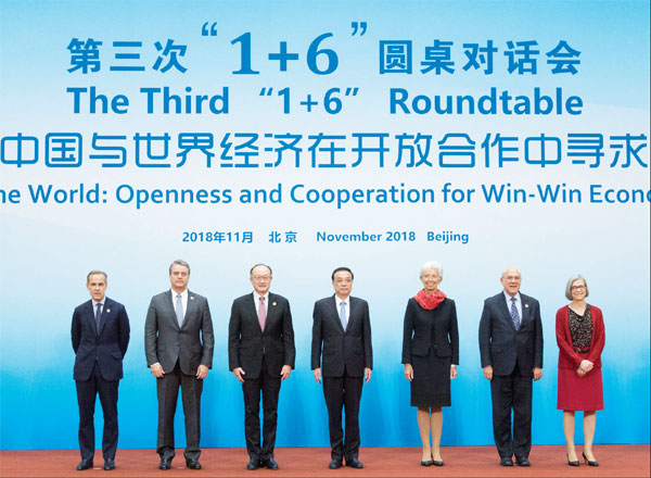 Coordination urged for macroeconomic policies