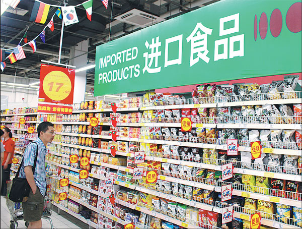 Expo to heighten effect of tariff cuts