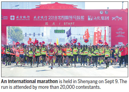 Qipao exhibit attracts global audience to second international cultural festival