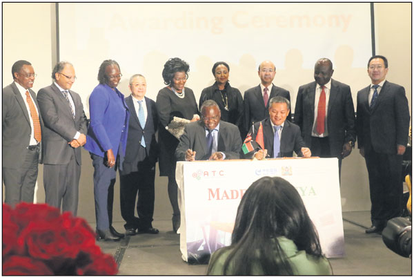 China tech sector helps Africa youth build ICT skills