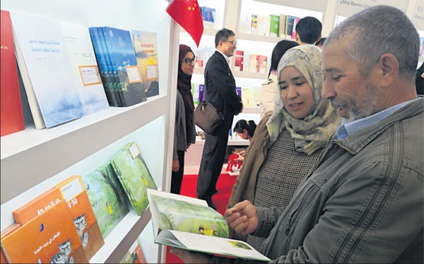 Literary bonds forged in Algeria