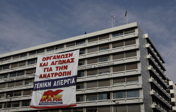 Protesters take over finance ministry in Athens