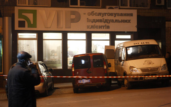 5 killed in bank robbery in Ukraine