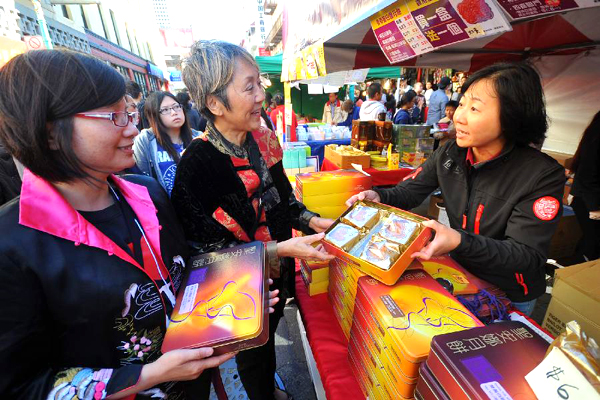 23rd Autumn Moon Festival in San Francisco