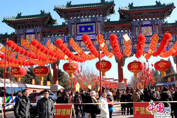 Things to do during Spring Festival in Beijing