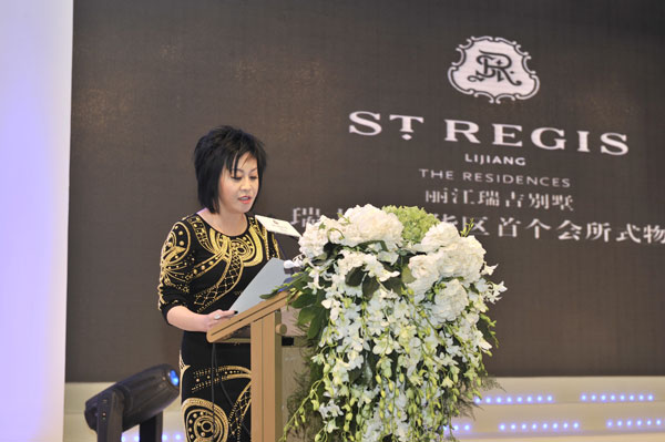 St. Regis Lijiang -Operation smile charity auction held in Beijing