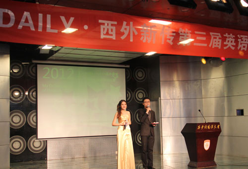 China Daily holds speech contest in Xi'an
