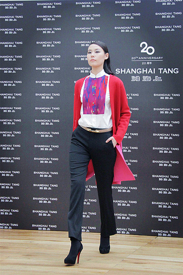 Shanghai Tang A/W 2014 collection