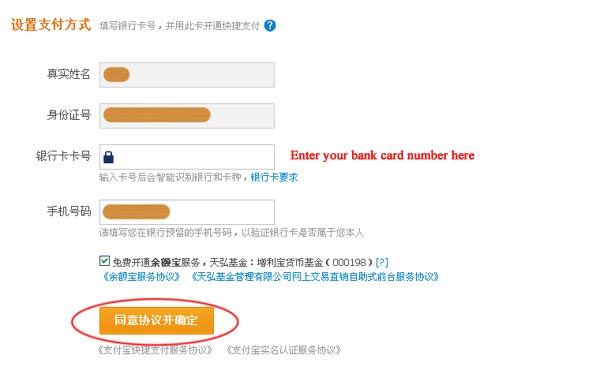 How to shop on Taobao