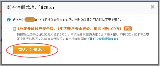 How to shop on Taobao