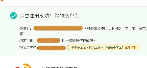 How to shop on Taobao
