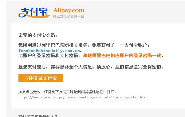 How to shop on Taobao