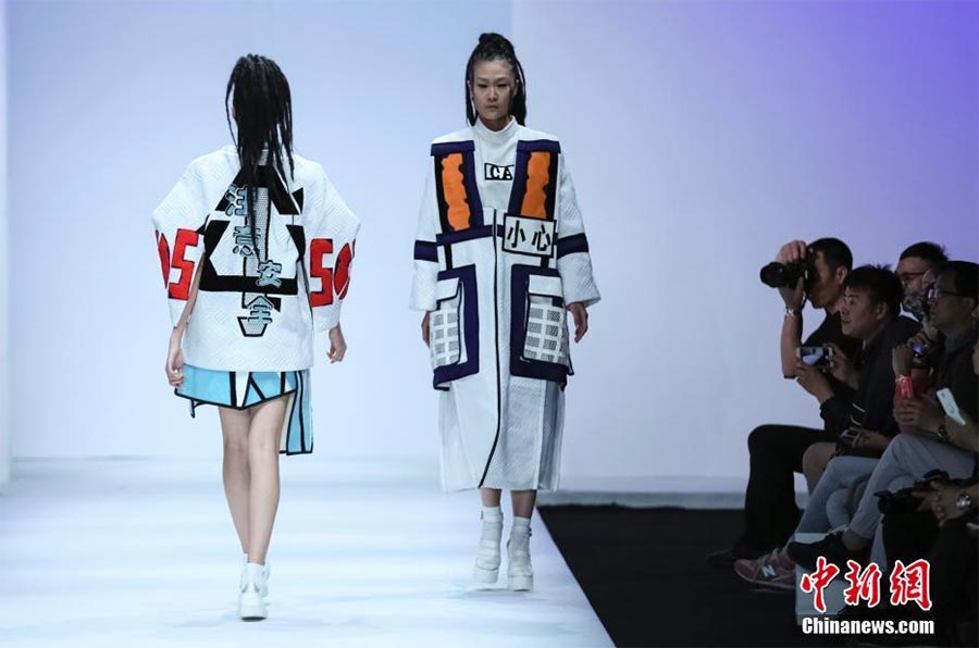 Highlights of China Graduate Fashion Week