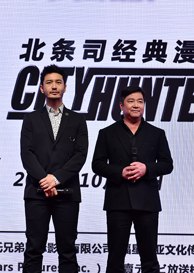 Chinese actor buys rights to 'City Hunter'