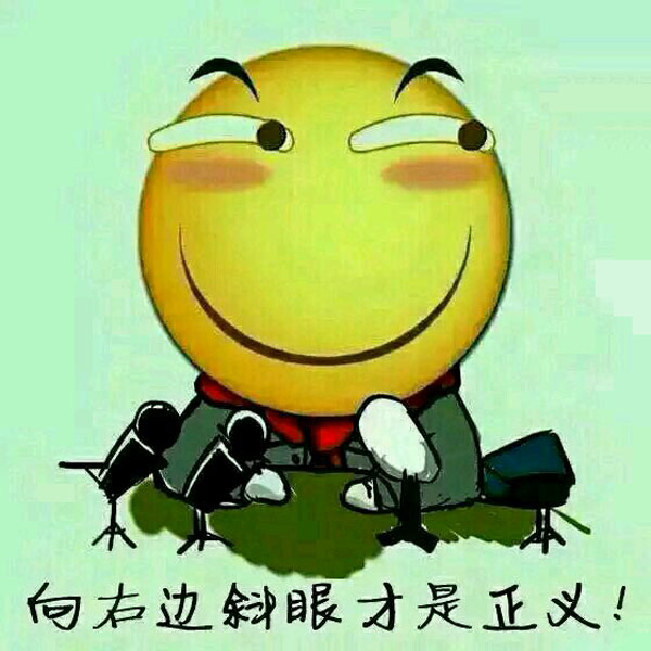 Now that's Funny! Chinese emoji circles globe