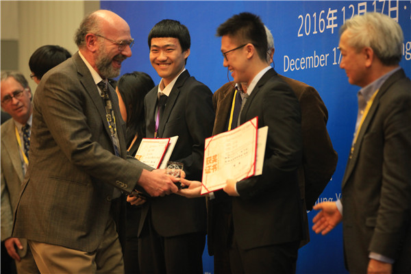 Award seeks to boost spirit of innovation in the young