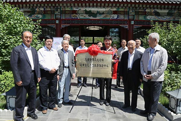 Foreign dignitaries get TCM experience