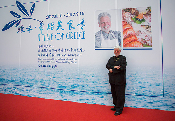 Flavors of Greece come to Beijing