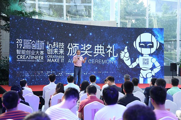 Annual robotics event in Beijing closes