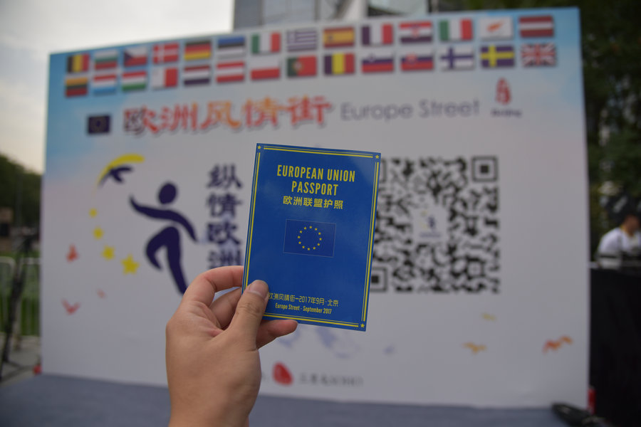 Beijing hosts 'Europe Street' festival