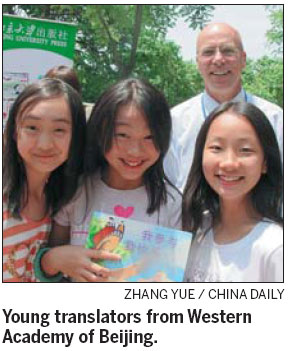 Translation is kids' stuff at Beijing academy
