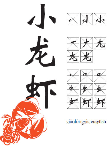 Crayfish: A tasty invader that is destroying ecosystems in China