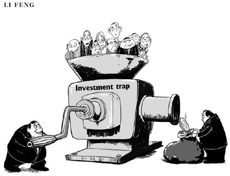 Investment trap