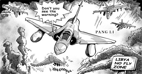 No-fly zone in Libya