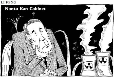Naoto Kan Cabinet
