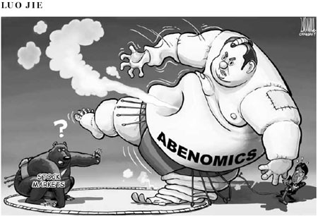 Abenomics