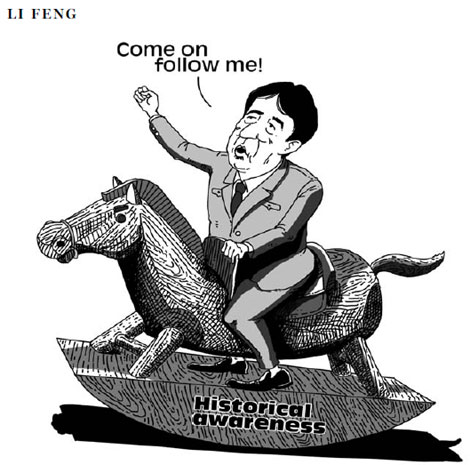 Historical awareness