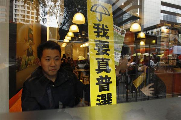 HK political reform subject to Basic Law