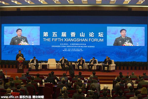 Forum heralds regional security cooperation