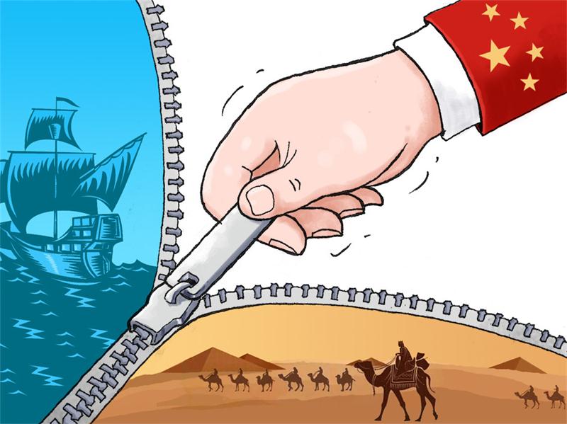 Belt and Road Initiative