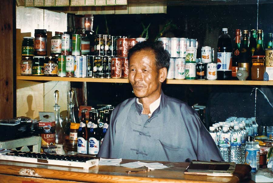 'Beyond the Clouds' - Lijiang in 1995