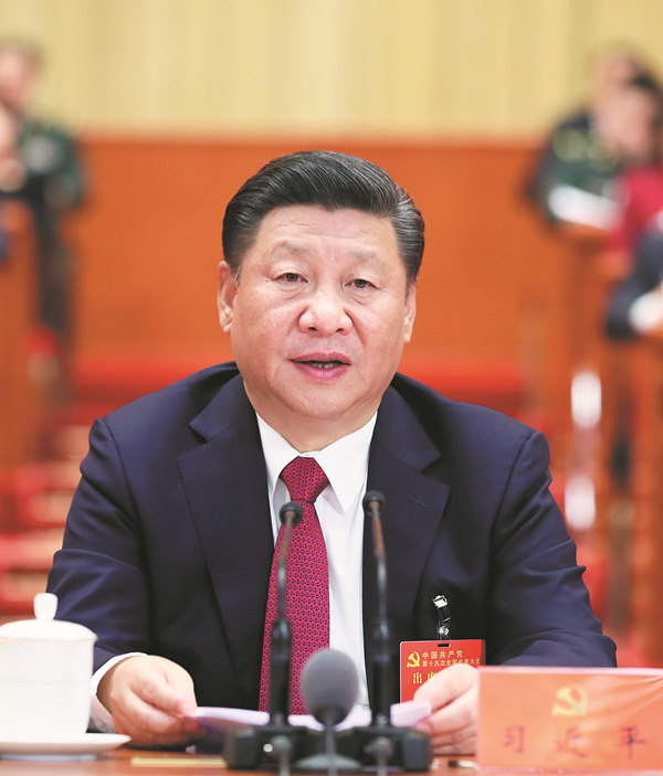 CPC shows its confidence in Xi's thought for new era