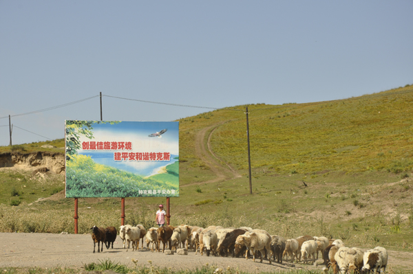 A tour of Urumqi and Ili in Xinjiang