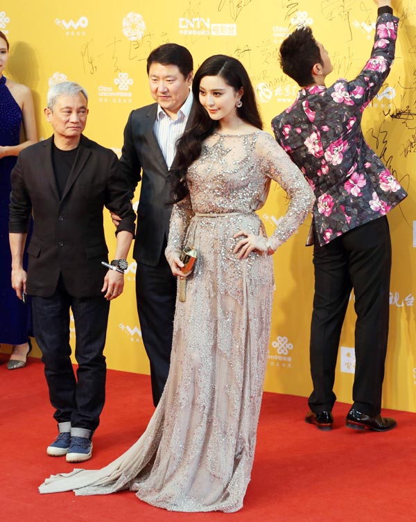 4th Beijing Int'l Film Festival kicks off