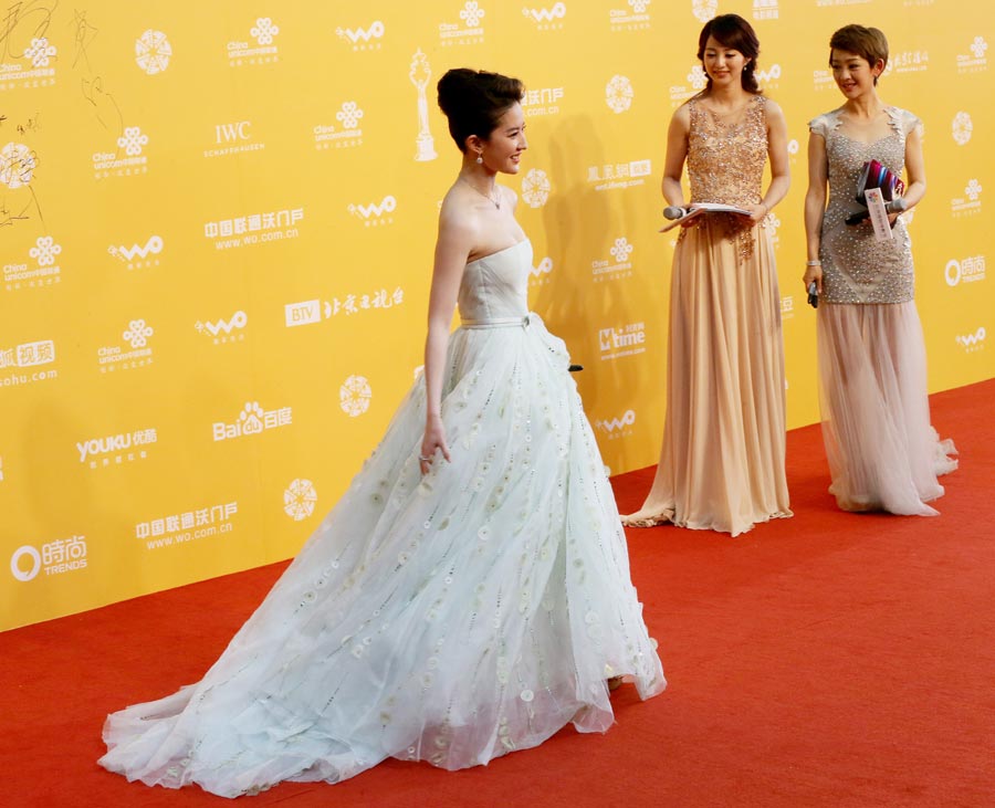 4th Beijing Int'l Film Festival kicks off