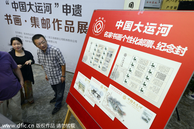 Commemorative stamps celebrate UN listing of China's canal