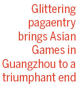 Guangzhou sparkles to the end
