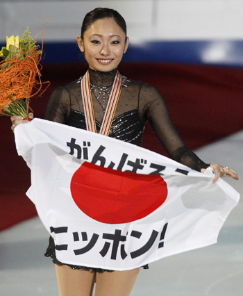 Emotional gold for Japan, US dancing pair shines