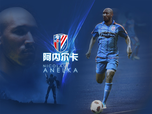 Shanghai Shenhua to sign Anelka on 2-year deal