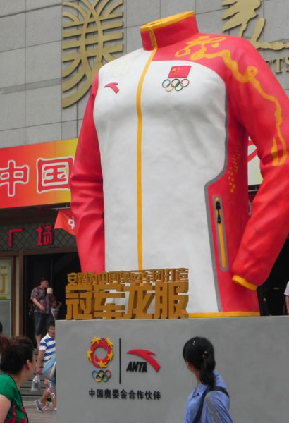 Olympic uniform sculpture unveiled across China