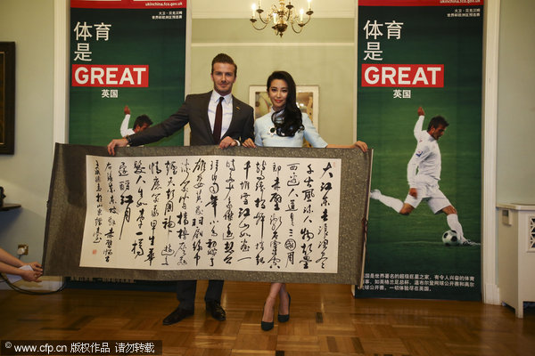 Beckham catches up with Chinese culture in last stop