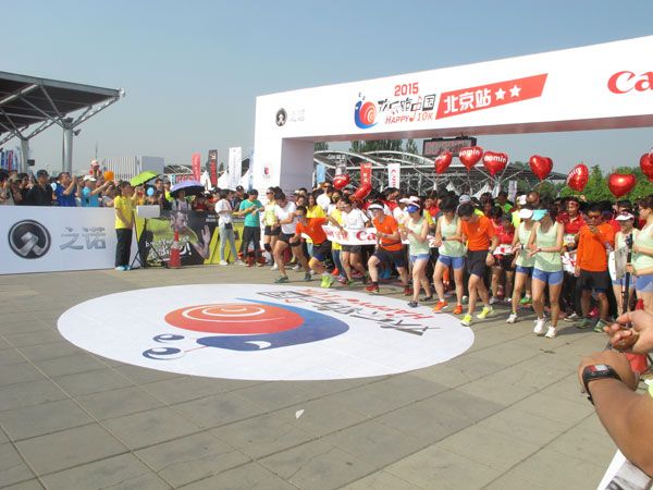 Happy 10k run fuels up the running passion in Beijing